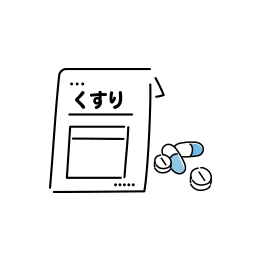 03 お薬ができたら薬局でお薬の受け取り!
