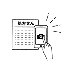 アプリからお薬予約